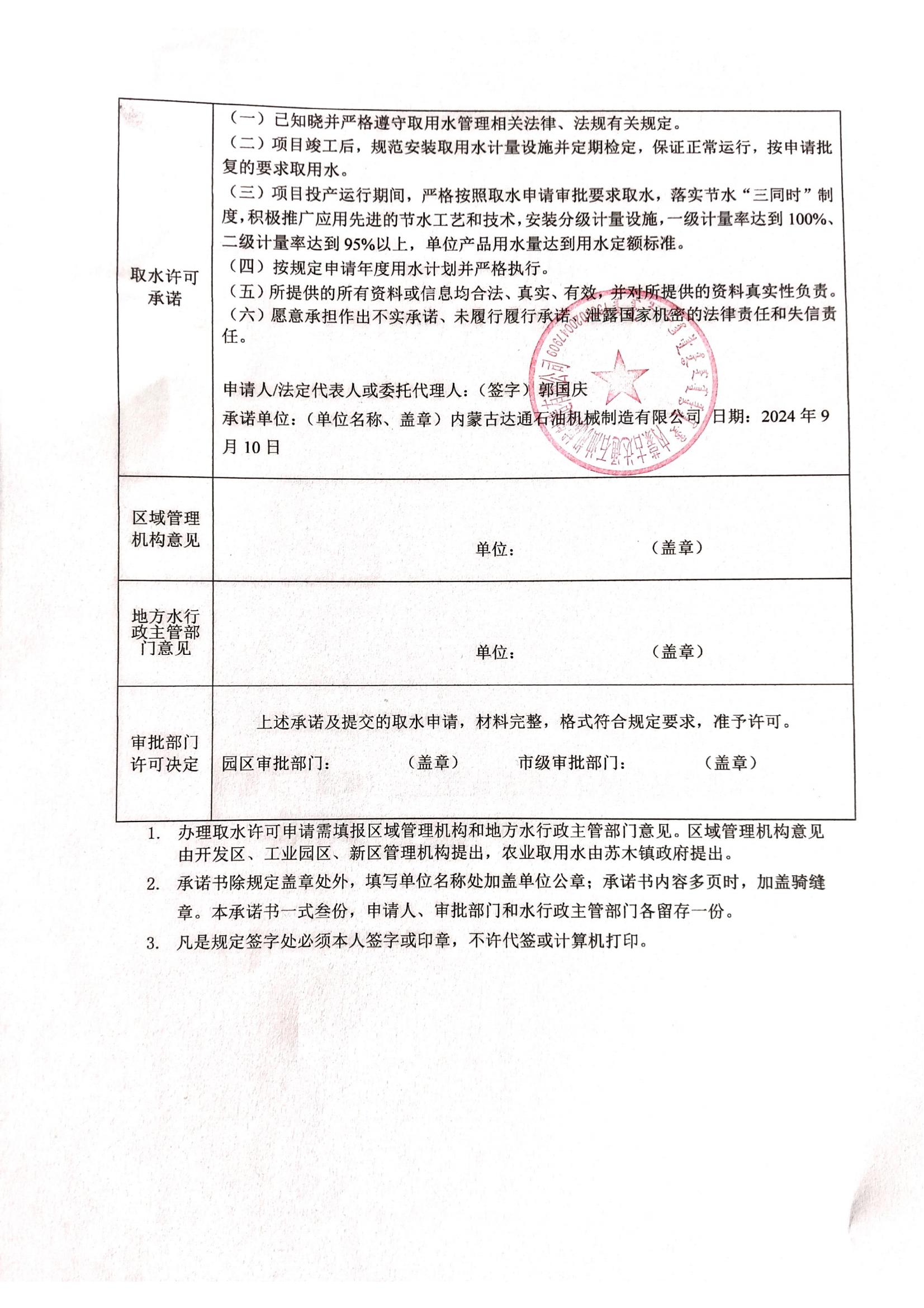 af8d876e20e86cd9286ec3db4ae4d31.jpg